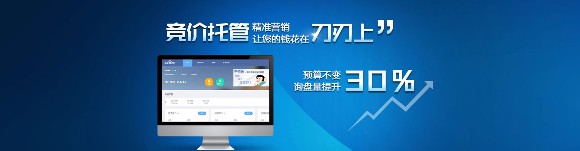威远知乎信息流