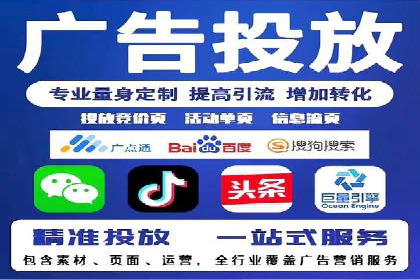 百度竞价广告开户后如何进行数据分析？成功企业案例解读